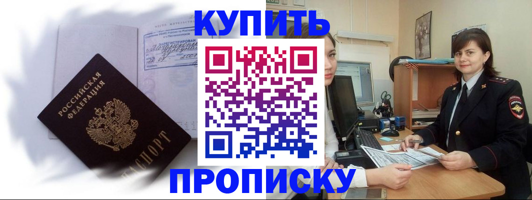 форма 3 в Чите